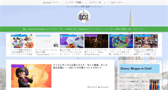 Desktop Screenshot of dpost.jp