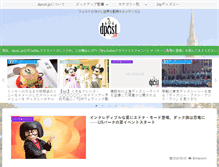 Tablet Screenshot of dpost.jp
